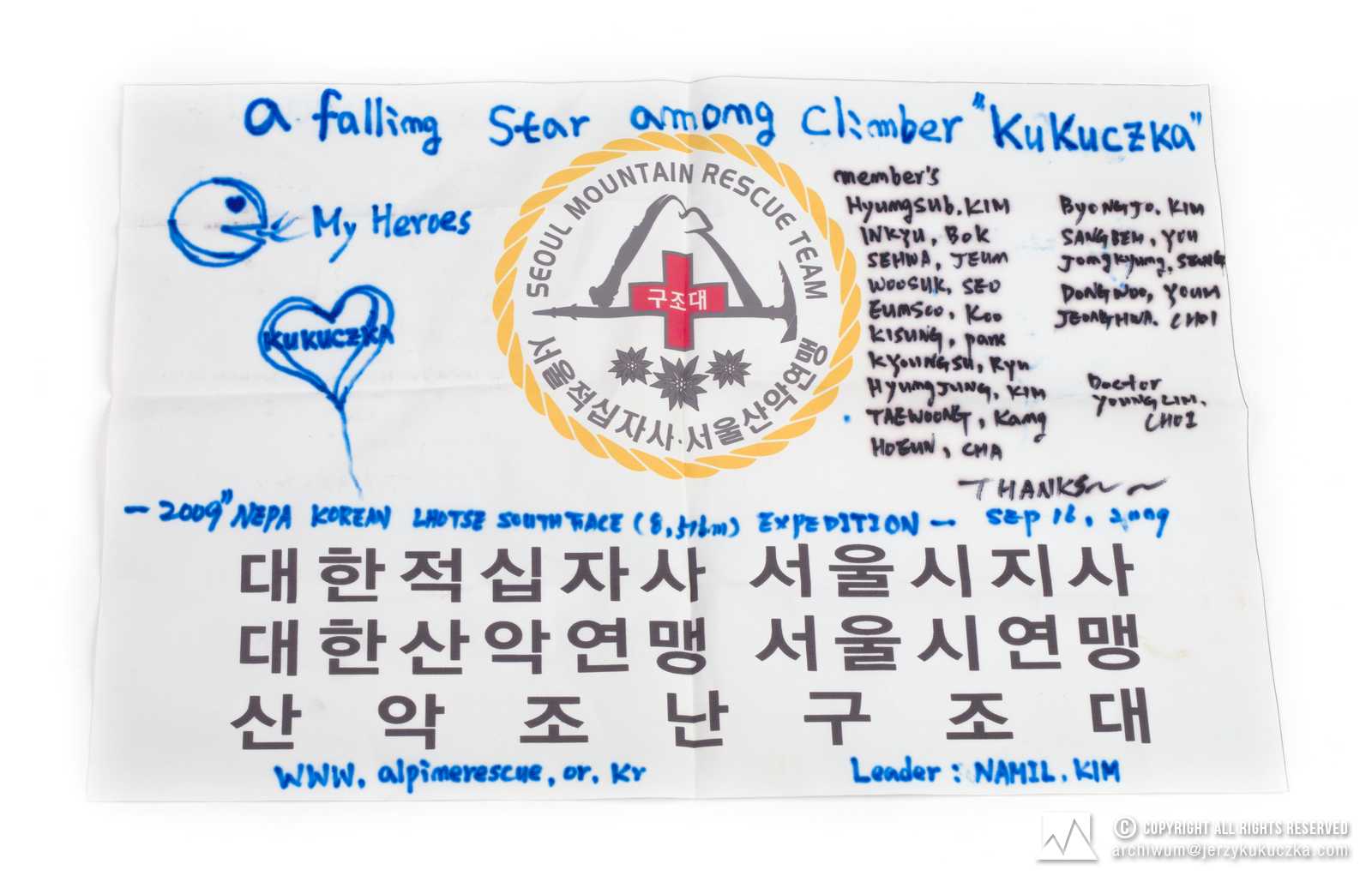 proporczyk „Seoul Mountain Rescue Team” [Seulski Zespół Ratownictwa Górskiego] wraz z podpisami członków koreańskiej wyprawy na południową Ścianę Lhotse z 2009 roku, edykowanymi Jerzemu Kukuczce. 2009 Seoul Mountain Rescue Team [Seulski Zespół Ratownictwa Górskiego]